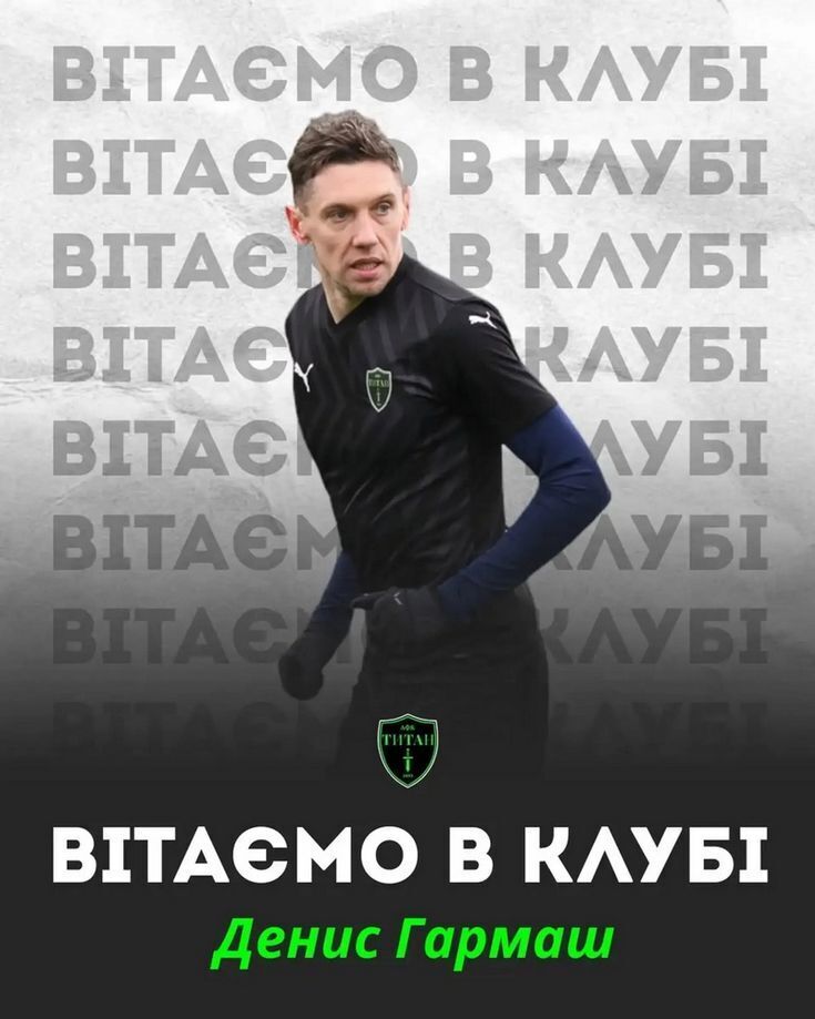 Стало известно, что случилось после БЗВП со знаменитым экс-футболистом сборной Украины, "насильно" мобилизованным ТЦК