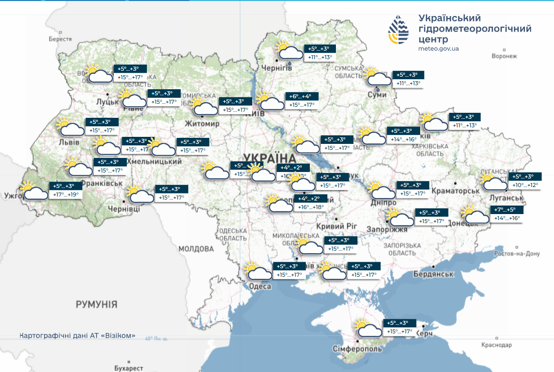 Ніч ще буде холодною: синоптикиня дала прогноз на середу в Україні. Карта