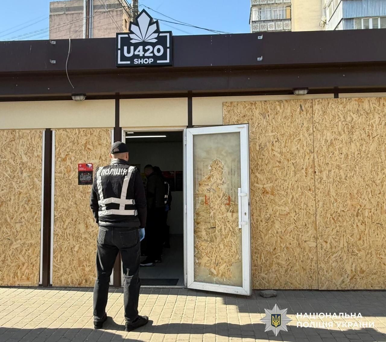 Нацполіція проводить обшуки в мережі магазинів U420: що відомо. Фото