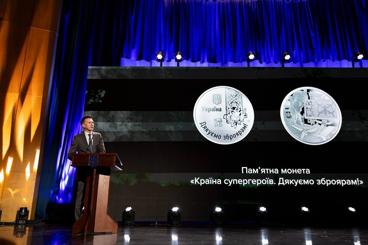 Момент презентації нової монети "Країна супергероїв. Дякуємо зброярам!"