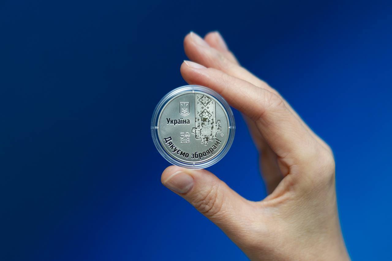 Аверс нової монети "Країна супергероїв. Дякуємо зброярам!"