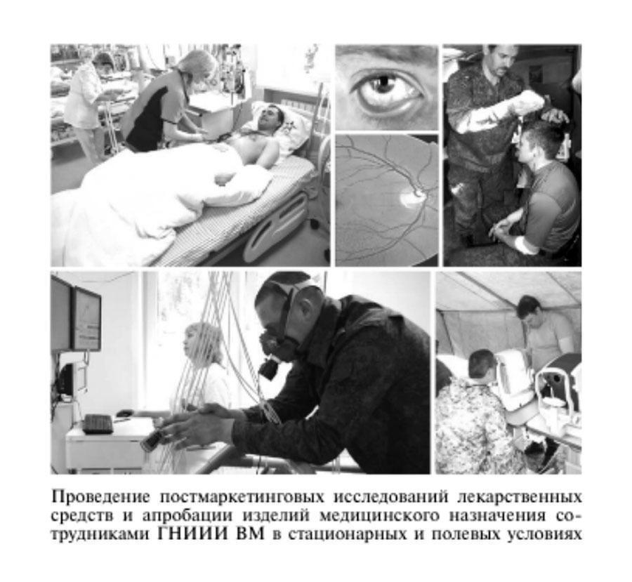 Могут проводить испытания на людях: всплыли подробности о закрытых научных центрах по разработке ядов в России