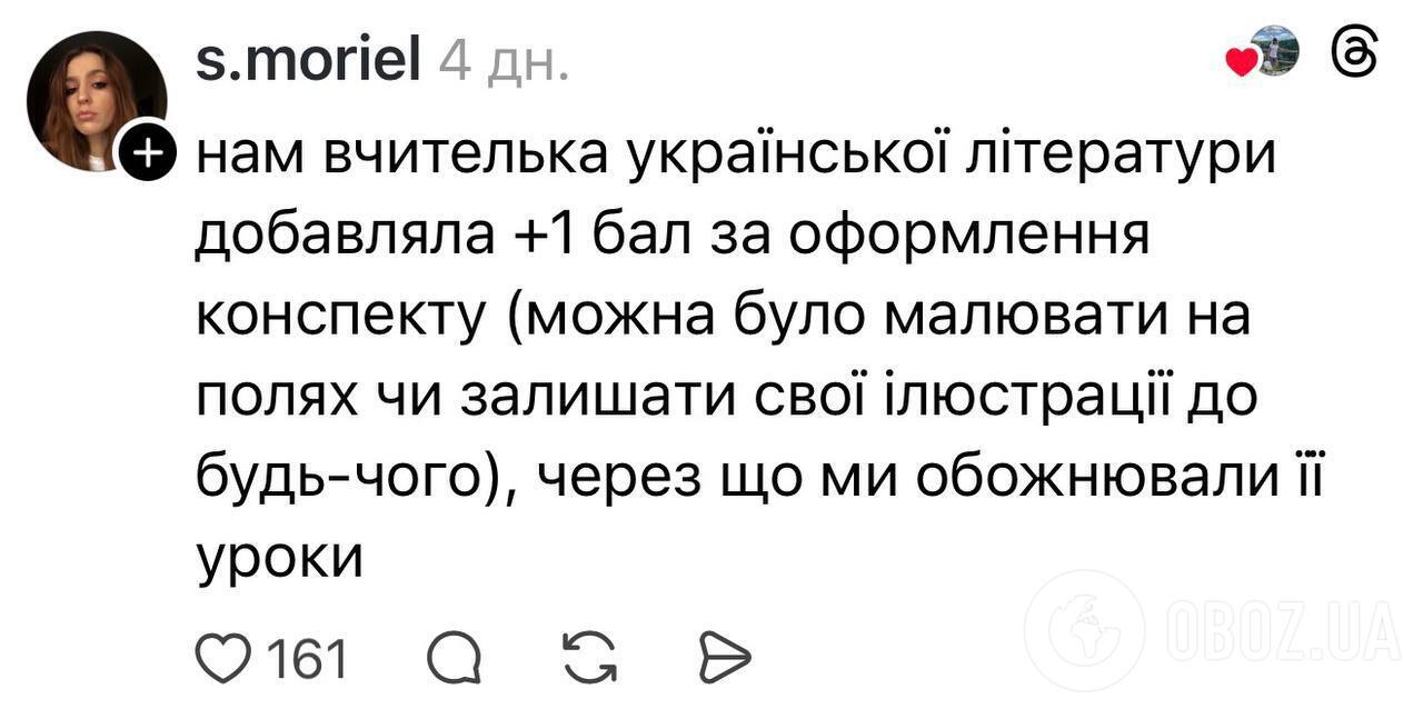 "Только не подавите ее талант!" Учительница показала тетрадь ученицы по украинской литературе и поразила сеть: что нарисовал ребенок