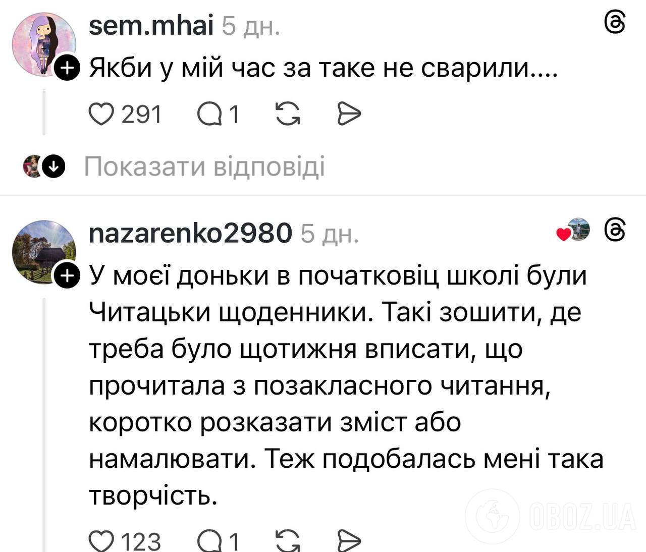 "Только не подавите ее талант!" Учительница показала тетрадь ученицы по украинской литературе и поразила сеть: что нарисовал ребенок
