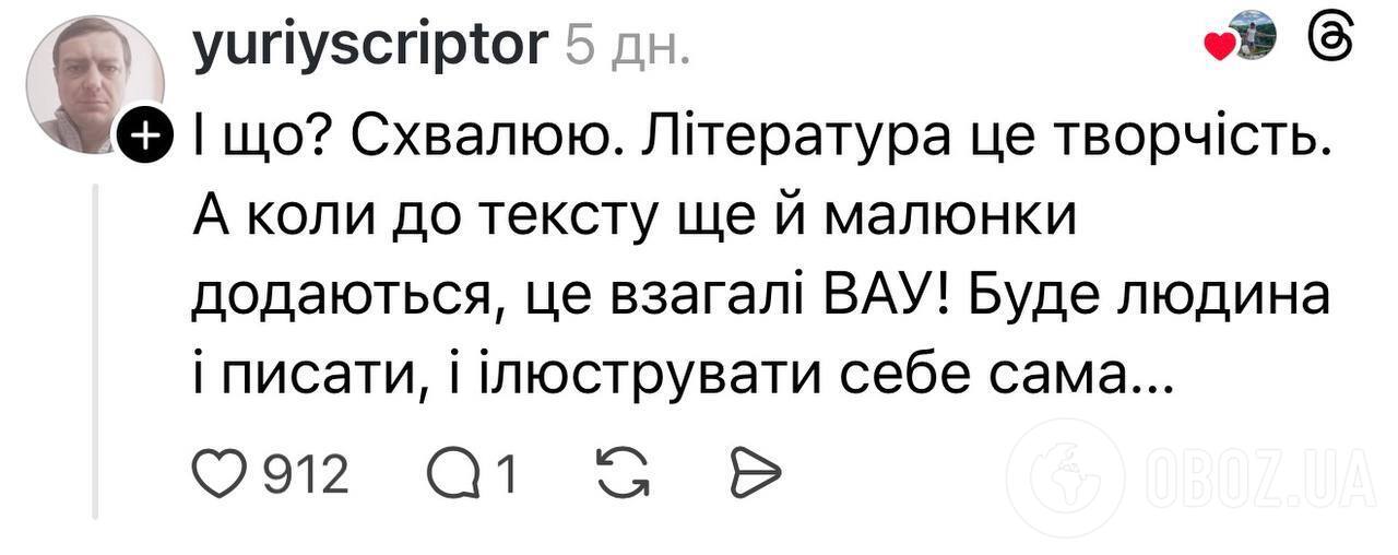 "Только не подавите ее талант!" Учительница показала тетрадь ученицы по украинской литературе и поразила сеть: что нарисовал ребенок