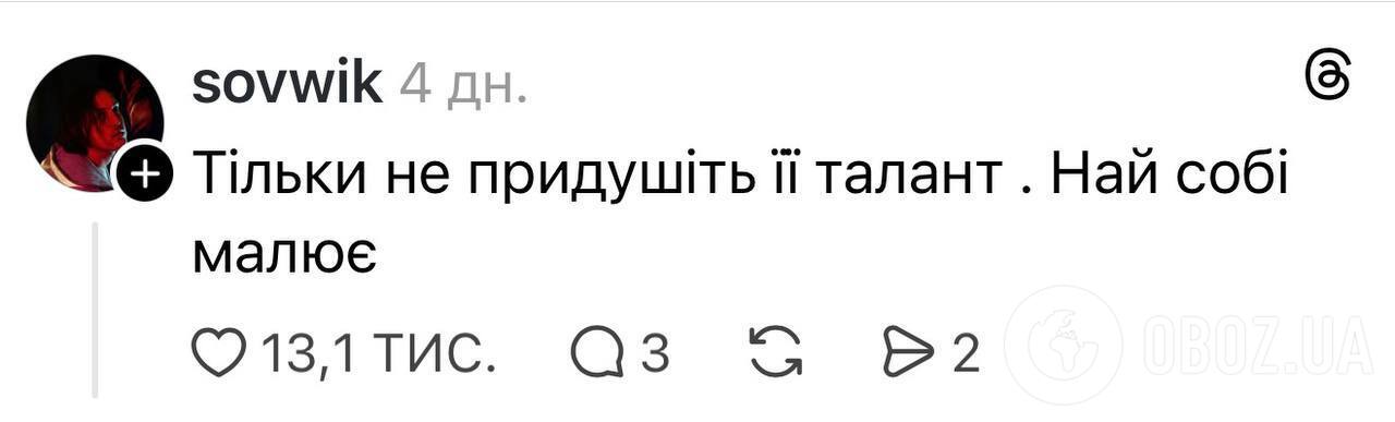 "Только не подавите ее талант!" Учительница показала тетрадь ученицы по украинской литературе и поразила сеть: что нарисовал ребенок