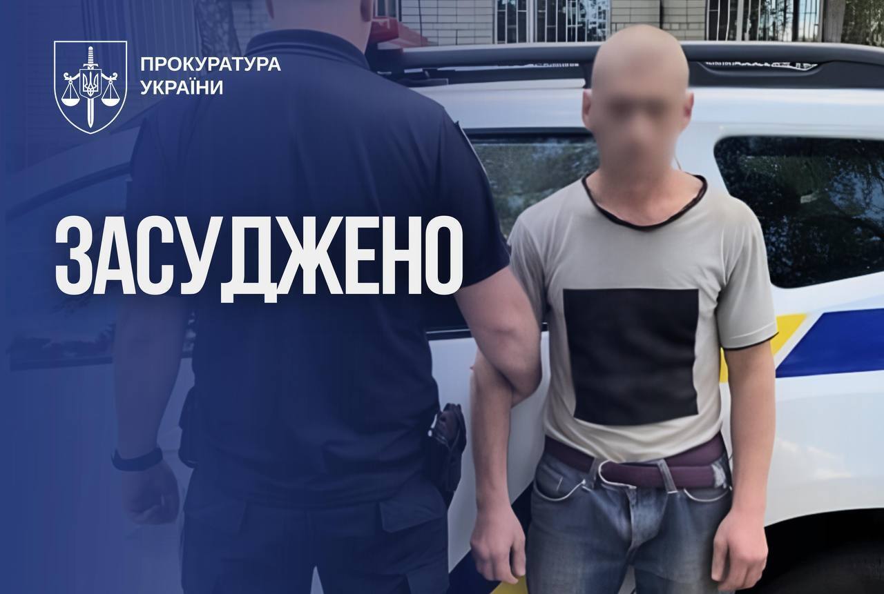 Затягнув у кущі неповнолітню та зґвалтував: суд кинув за грати 34-річного жителя Чернігова. Фото