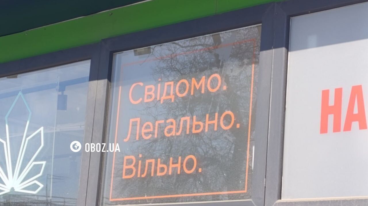 У Києві поліцейські прийшли з перевірками у скандальні магазини U420, де продають психотропи. Фото та подробиці