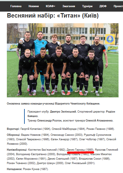 Стало известно, что случилось после БЗВП со знаменитым экс-футболистом сборной Украины, "насильно" мобилизованным ТЦК