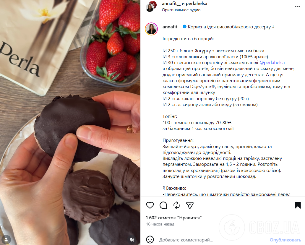 Полезный белковый десерт без лишних калорий: готовится без выпекания