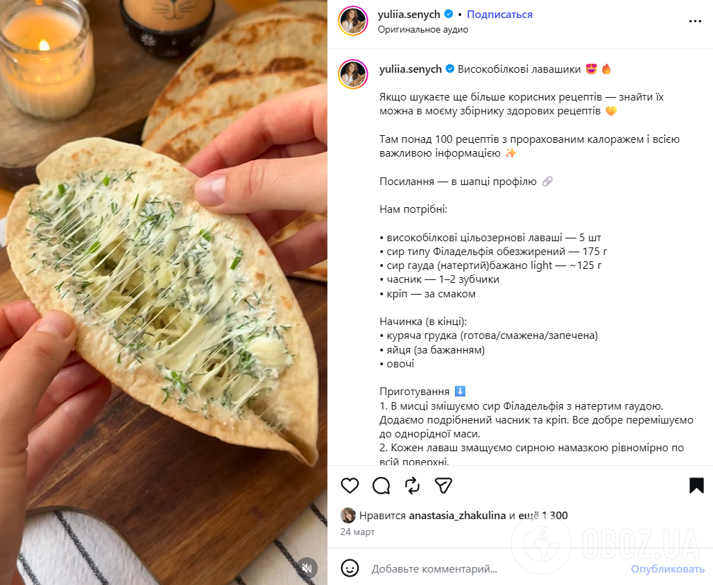 Быстрые лаваши с сыром: готовятся максимум 15 минут