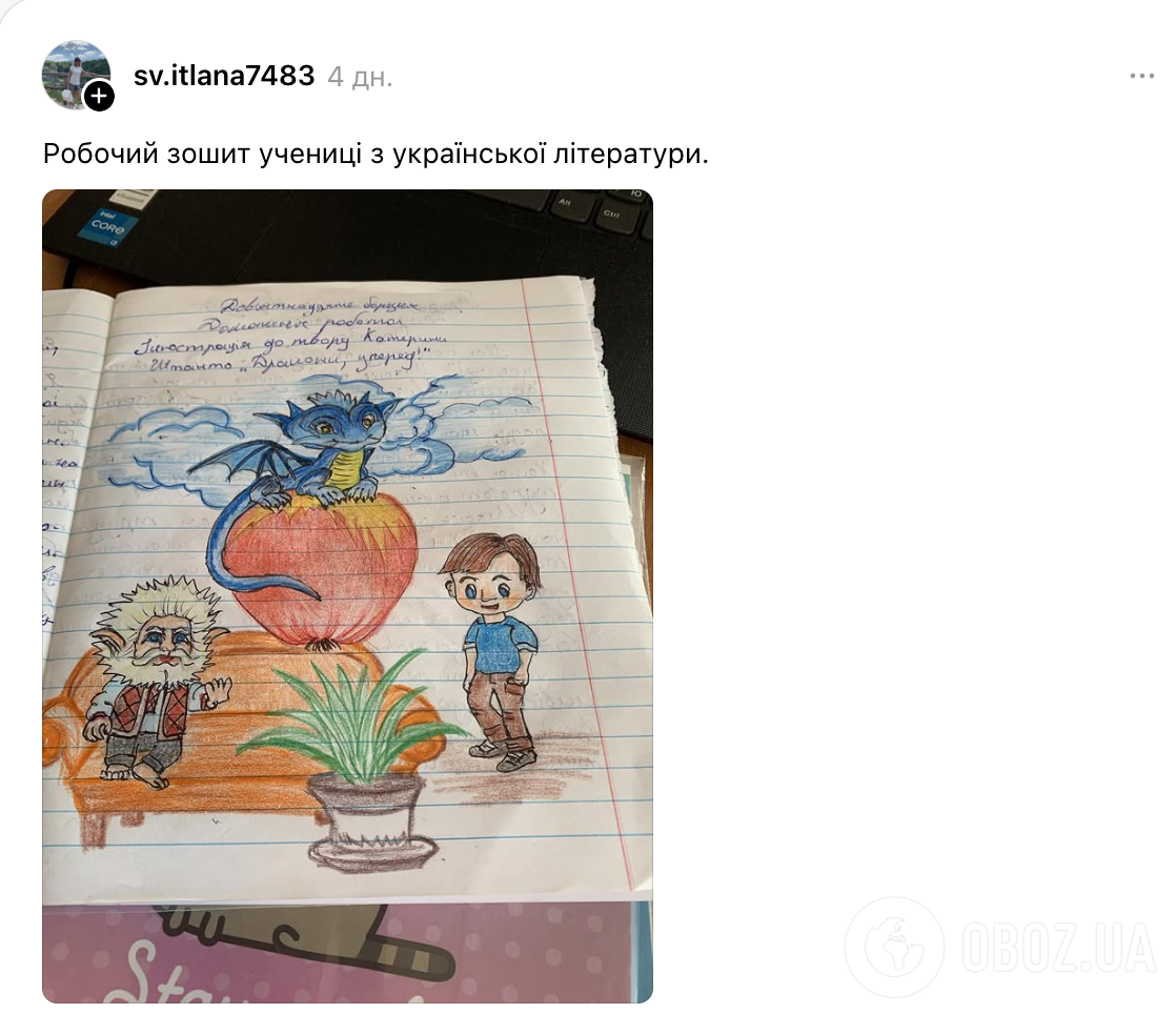 "Только не подавите ее талант!" Учительница показала тетрадь ученицы по украинской литературе и поразила сеть: что нарисовал ребенок
