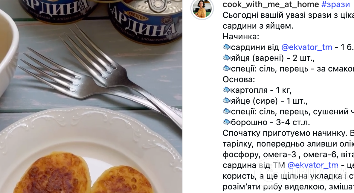 Картопляні зрази зі смачною начинкою: рецепт ситної страви для всієї родини