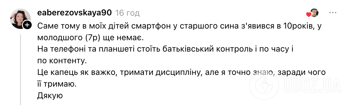 Скільки часу учні 7–9 класів сидять у телефоні? Невролог шокував мережу статистикою в одній із українських шкіл