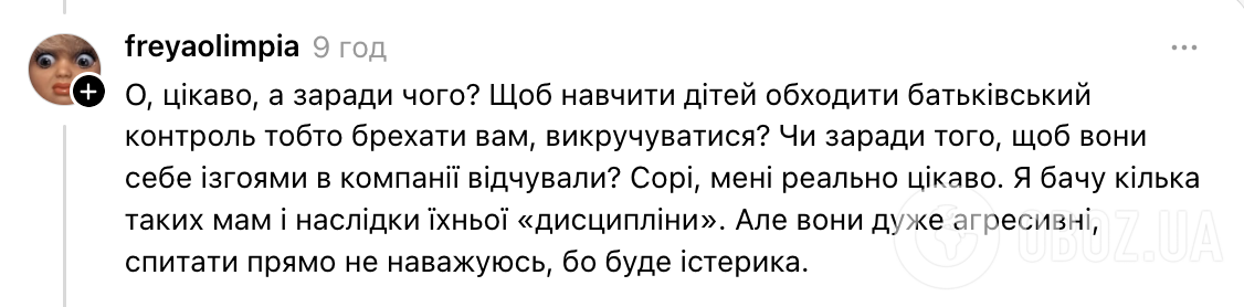 Скільки часу учні 7–9 класів сидять у телефоні? Невролог шокував мережу статистикою в одній із українських шкіл