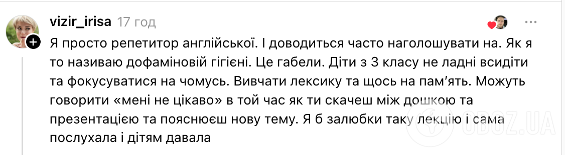 Скільки часу учні 7–9 класів сидять у телефоні? Невролог шокував мережу статистикою в одній із українських шкіл