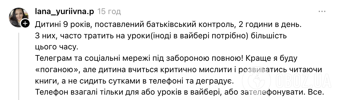 Скільки часу учні 7–9 класів сидять у телефоні? Невролог шокував мережу статистикою в одній із українських шкіл