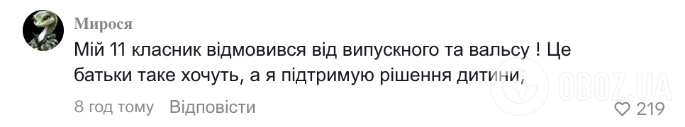 "Танці з бубном, кілька костюмів, ресторан. Де брати стільки грошей?" Мама української школярки поділилася криком душі через випускний у 4 класі