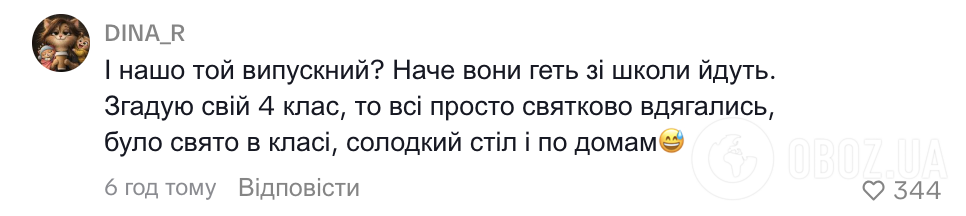 "Танці з бубном, кілька костюмів, ресторан. Де брати стільки грошей?" Мама української школярки поділилася криком душі через випускний у 4 класі