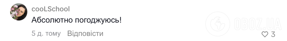 "Поставить 9 или 10 баллов для мотивации?" Учительница – звезда сети разобрала типичную ошибку многих педагогов в Украине