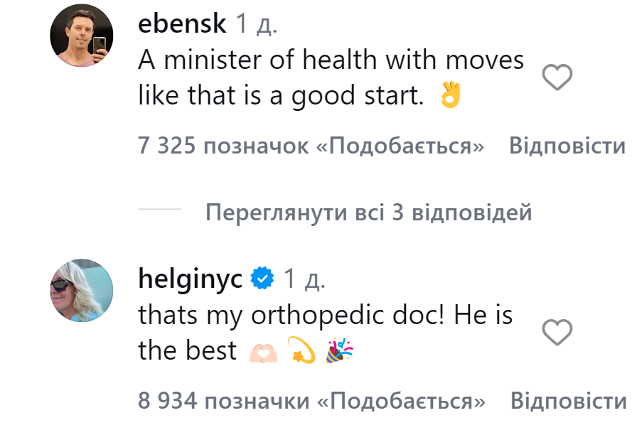 Епічний "танець радості" майбутнього міністра охорони здоров'я Угорщини після фіаско Орбана підкорив соцмережі. Відео