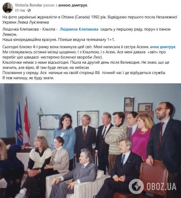 Померла від "нестерпно болючої хвороби": відійшла у вічність легенда "1+1" Людмила Клепакова