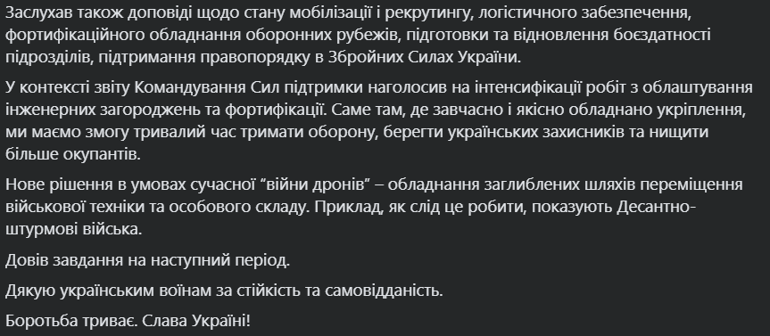 Сили оборони у березні відновили контроль над майже 50 кв. км території, яка була окупована противником, – Сирський