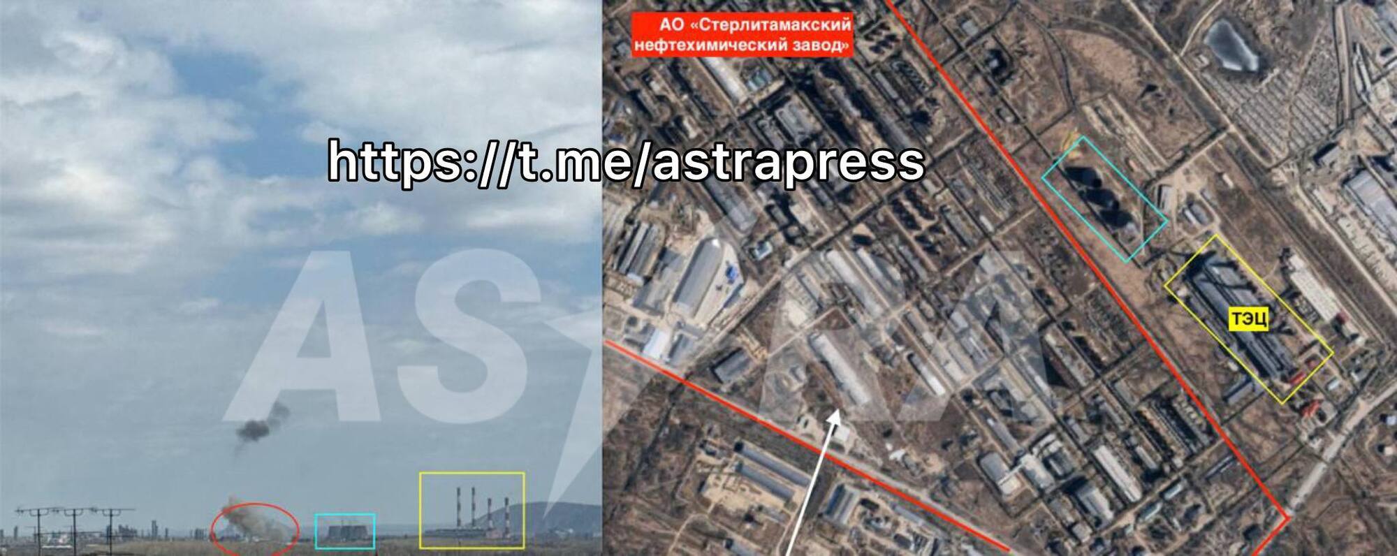 Піднявся дим: у Башкортостані атаковано  нафтохімічний завод, який виробляє авіаційне паливо. Фото і відео