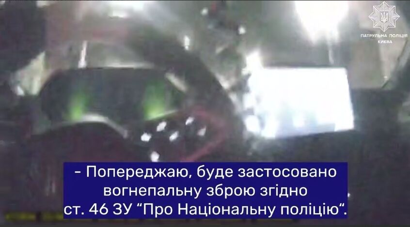 У Києві патрульні влаштували погоню за п’яним водієм, який наїхав на поліцейського: застосували зброю. Відео