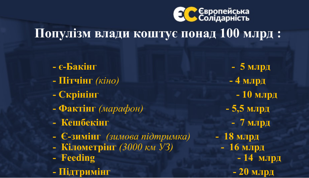 Военный сбор должен идти исключительно на индексацию денежного обеспечения в ВСУ, – Порошенко