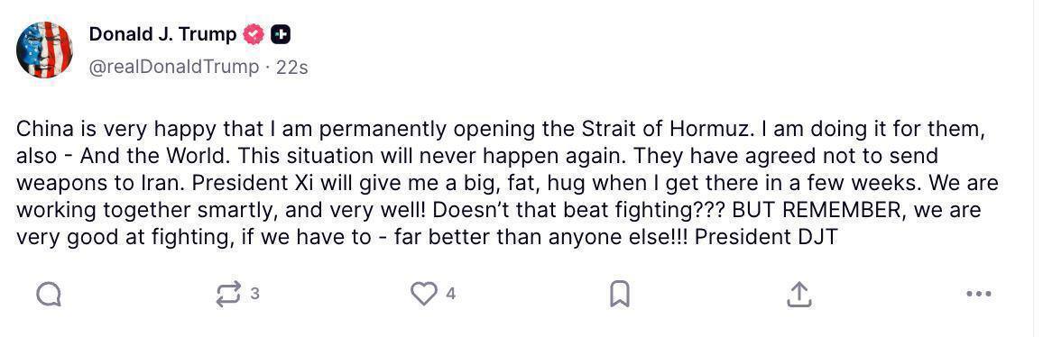 "Китай дуже задоволений": Трамп заявив, що назавжди відкриває Ормузьку протоку для всього світу