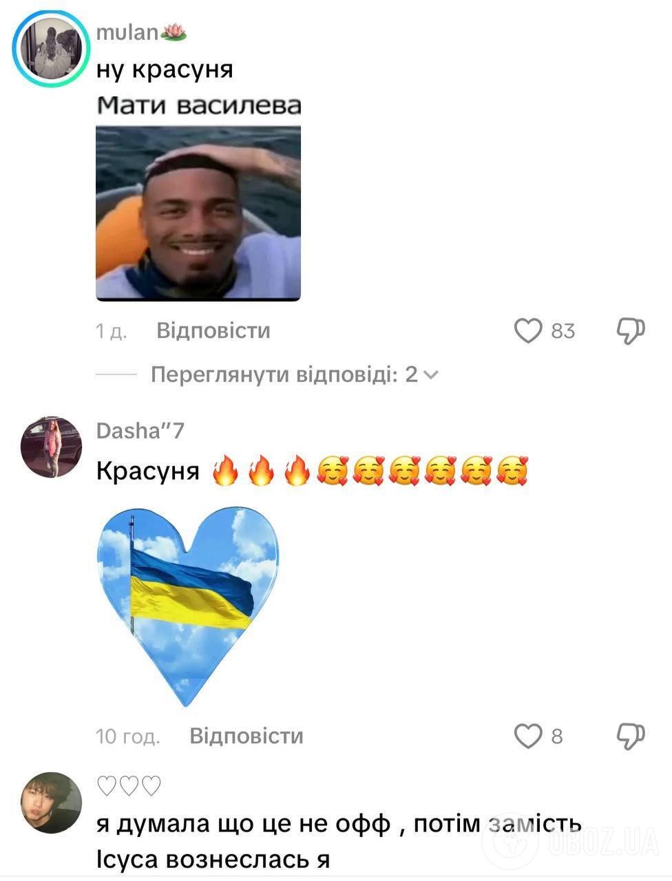 Думали, что это галлюцинации: корейская суперзвезда завоевала сердца украинцев танцем под наш хит и собрала миллионы просмотров. Видео