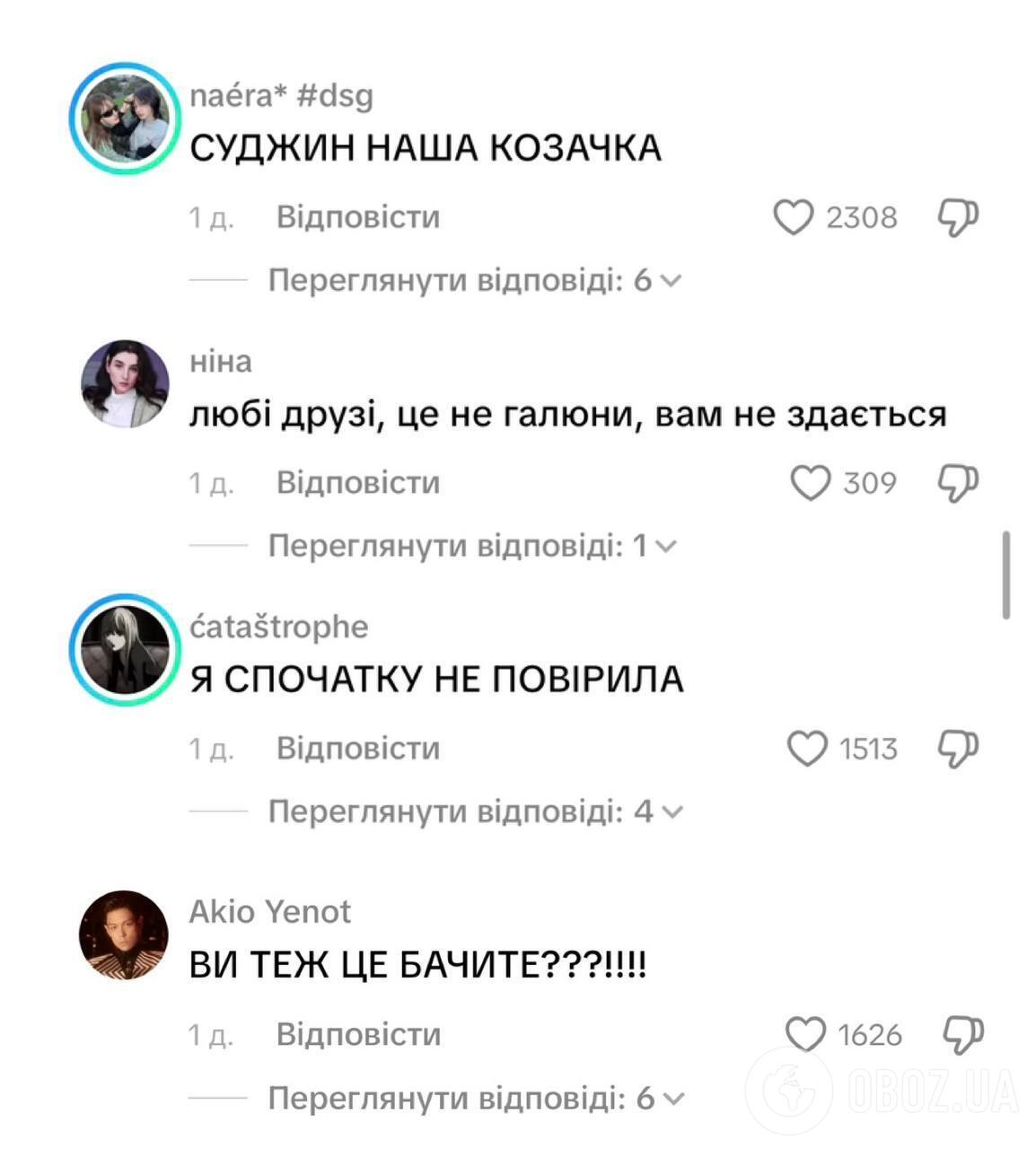 Думали, что это галлюцинации: корейская суперзвезда завоевала сердца украинцев танцем под наш хит и собрала миллионы просмотров. Видео