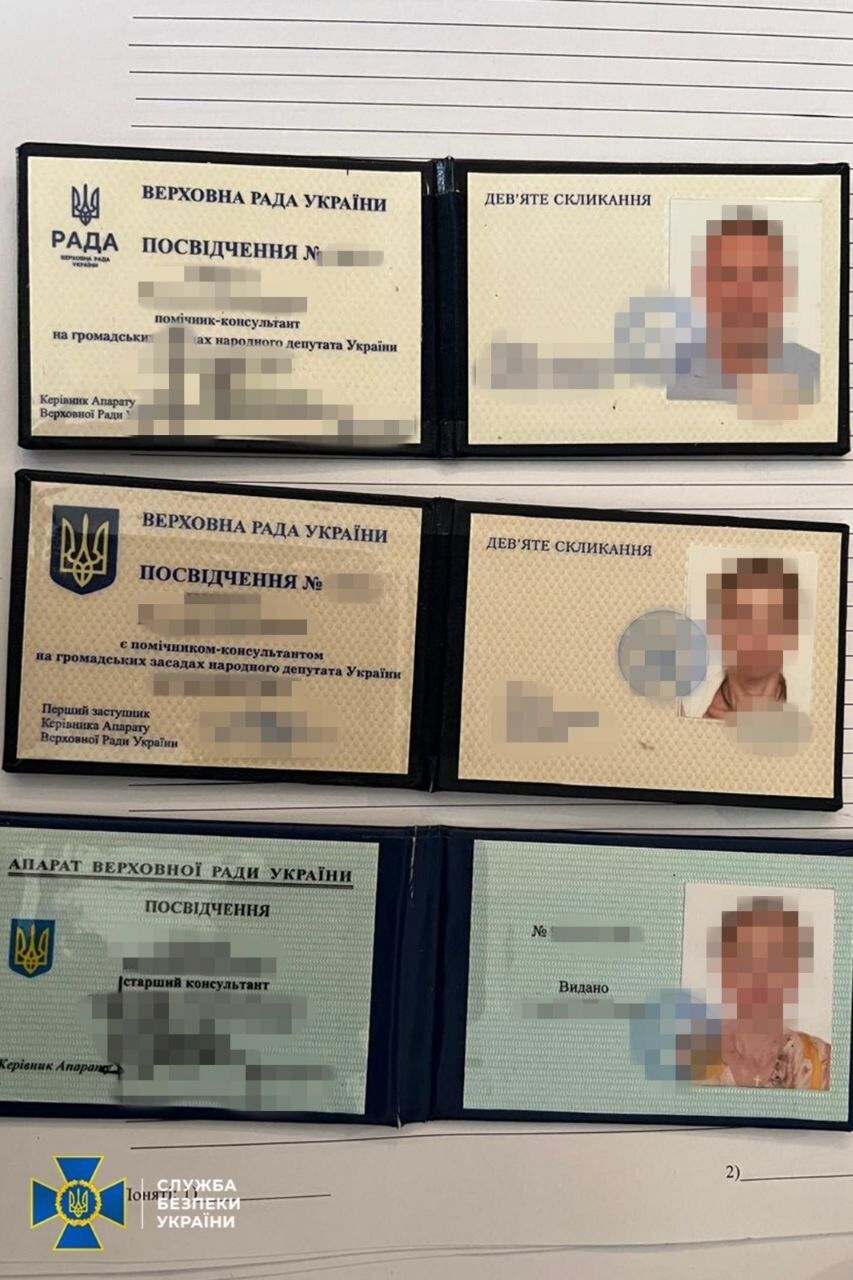 Затримали на "гарячому": в Україні помічників нардепів викрили на "схемі" для ухилянтів. Фото