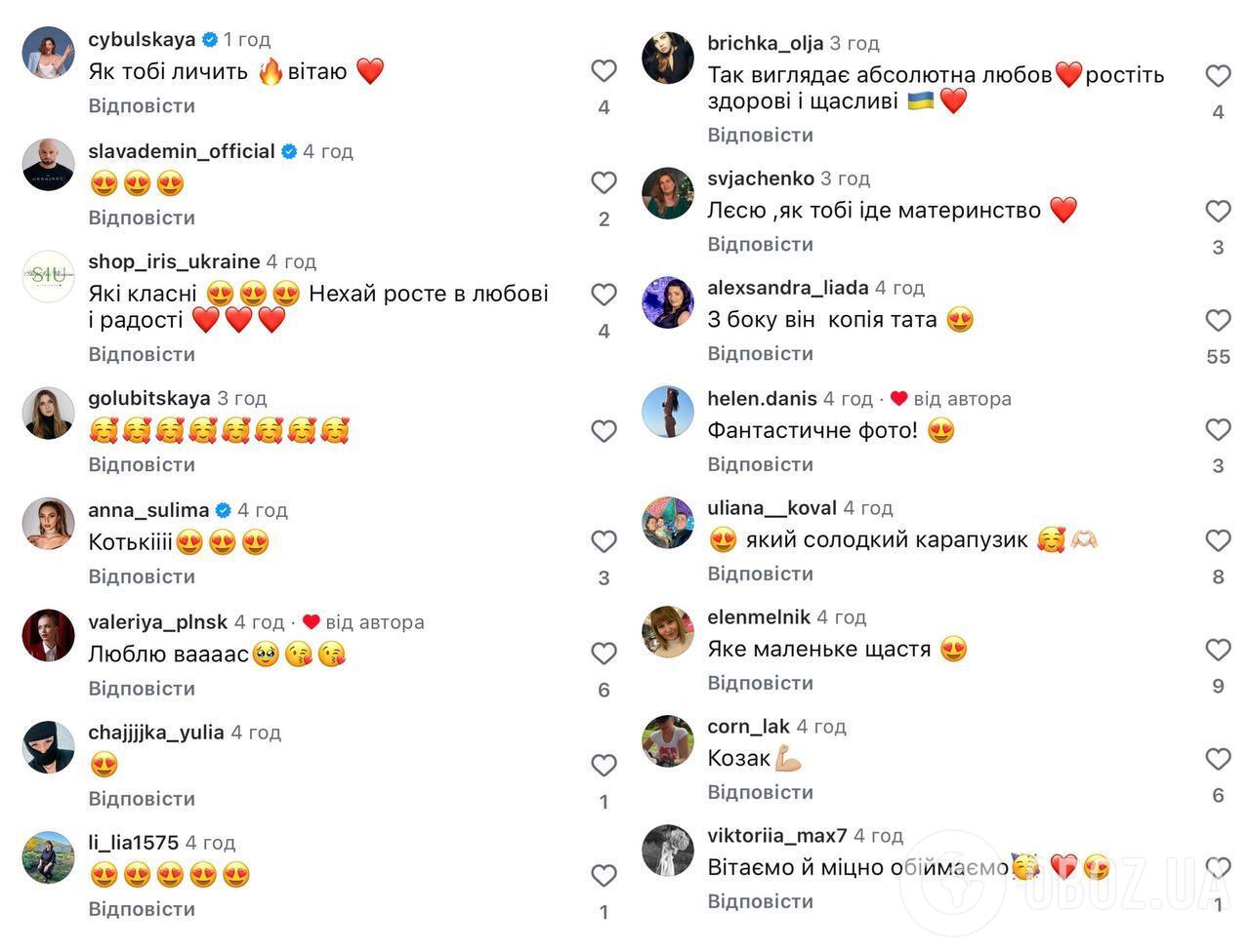 Леся Нікітюк замилувала новим фото сина, якому виповнилося 10 місяців: який вигляд має маленький Оскар