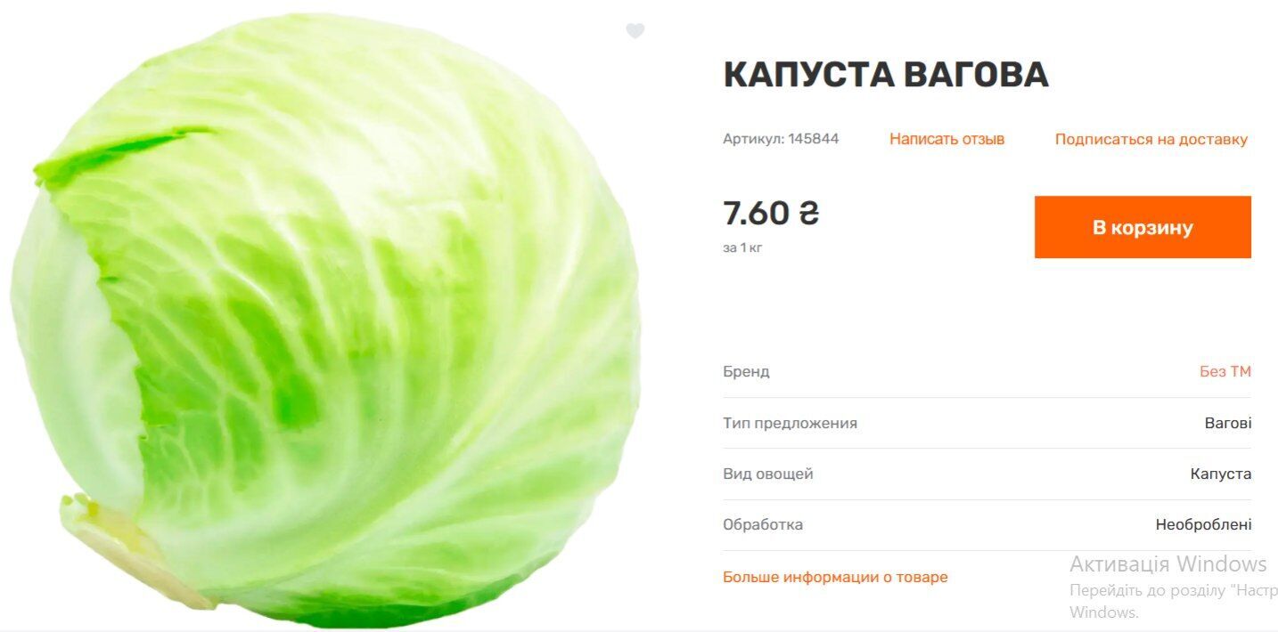 Цены повысились на оптовых рынках