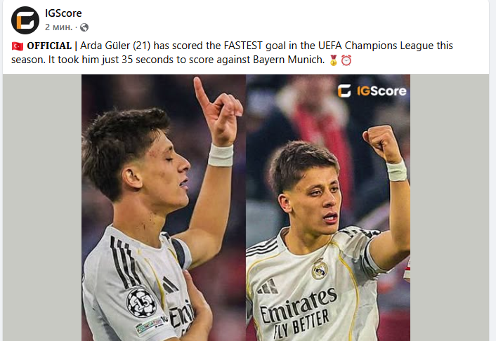 Вперше в історії! "Реал" з українцем на воротах забив "Баварії" на 36-й секунді в Лізі чемпіонів. Повне відео