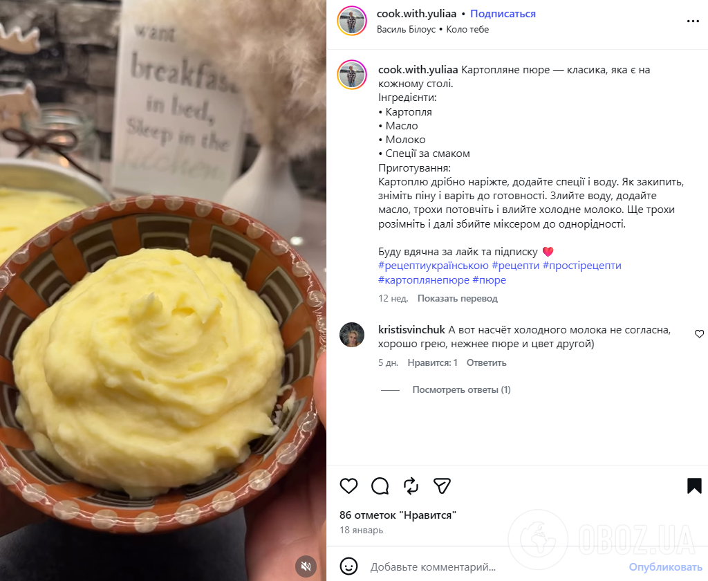 В чем секрет идеального картофельного пюре: делимся идеальным рецептом