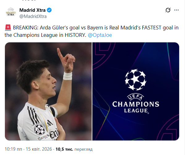 Вперше в історії! "Реал" з українцем на воротах забив "Баварії" на 36-й секунді в Лізі чемпіонів. Повне відео