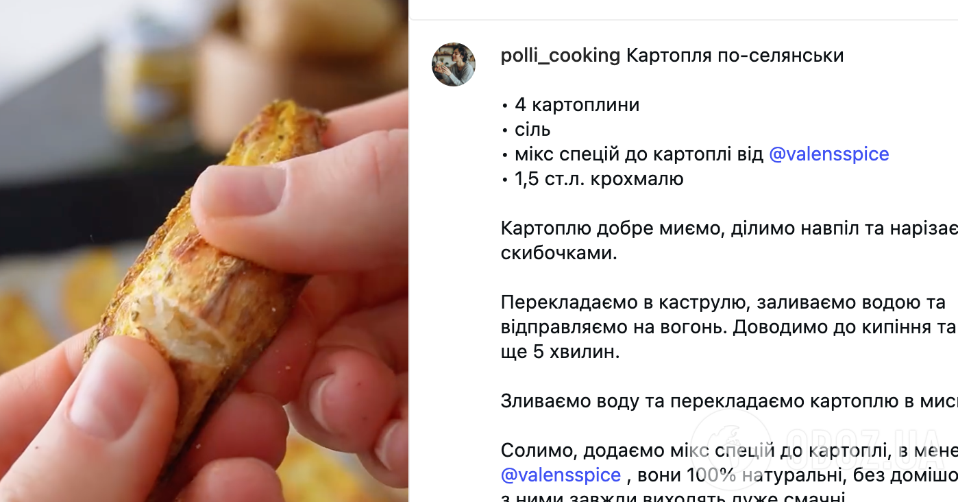 Как приготовить хрустящий картофель по-селянски: делимся рецептом и секретами приготовления