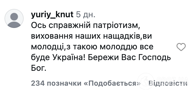 "Ці діти ніколи не зрадять Україну!" Дівчатка з "Кадетського корпусу" в Києві заспівали пісню про ЗСУ та стали зірками мережі