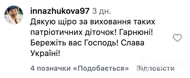 "Ці діти ніколи не зрадять Україну!" Дівчатка з "Кадетського корпусу" в Києві заспівали пісню про ЗСУ та стали зірками мережі