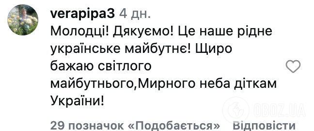 "Ці діти ніколи не зрадять Україну!" Дівчатка з "Кадетського корпусу" в Києві заспівали пісню про ЗСУ та стали зірками мережі