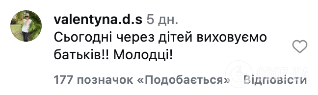 "Ці діти ніколи не зрадять Україну!" Дівчатка з "Кадетського корпусу" в Києві заспівали пісню про ЗСУ та стали зірками мережі