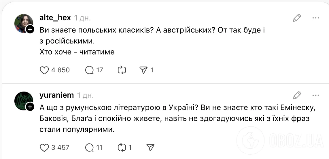 "Вы не дадите детям возможность знать, кто такой Пушкин и как погибла Анна Каренина?" Украинцы устроили дискуссию из-за русской литературы