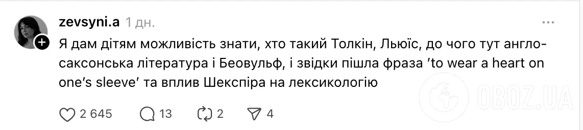 "Вы не дадите детям возможность знать, кто такой Пушкин и как погибла Анна Каренина?" Украинцы устроили дискуссию из-за русской литературы