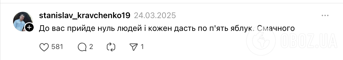 "Чому якщо щось помножити на нуль, буде нуль?" Запитання 39-річної українки про математику та яблука знову завірусилося в мережі