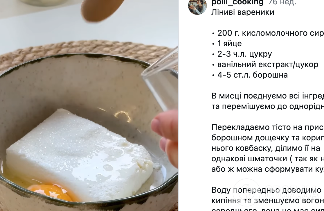 Не будут распадаться: самые удачные ленивые вареники для завтрака