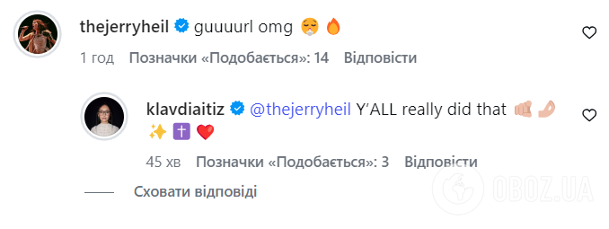 Зірка Євробачення, яка оскандалилася через російську пісню, несподівано "обʼєдналася" з Jerry Heil