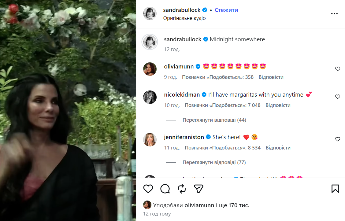61-річна Сандра Буллок нарешті завела Instagram і зібрала найвідоміших зірок у коментарях: що вона опублікувала першим